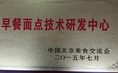 成都餐飲培訓(xùn)哪家好